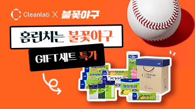 홈런치는 불꽃야구 특가